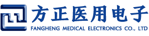 河南方正医用电子有限公司